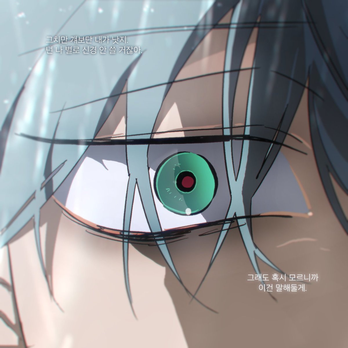 ALIEN STAGE_official tweet media