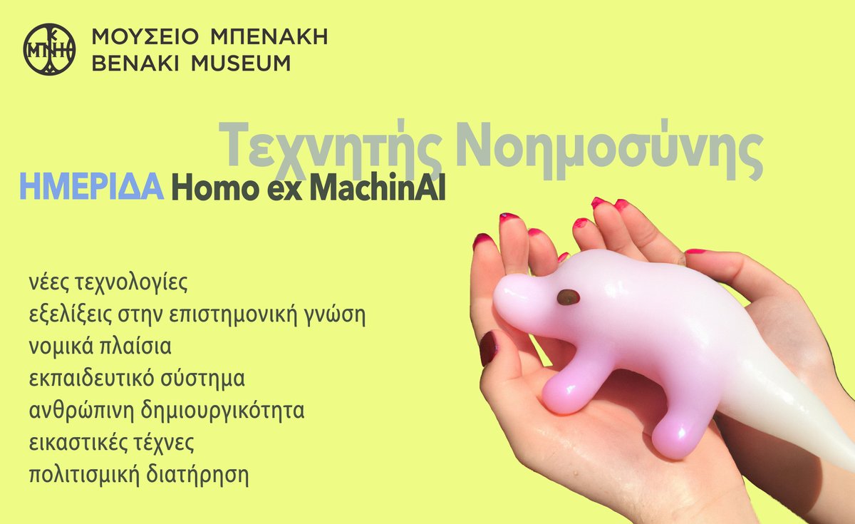 #happeningnow #homoexmachininai 👀 Παρακολουθήστε την ΗΜΕΡΙΔΑ ΤΕΧΝΗΤΗΣ ΝΟΗΜΟΣΥΝΗΣ 'Homo ex MachinAI' που πραγματοποιείται ΤΩΡΑ στο Μουσείο Μπενάκη / Πειραιώς 138 στο παρακάτω link 🔗bit.ly/3xAJAYw