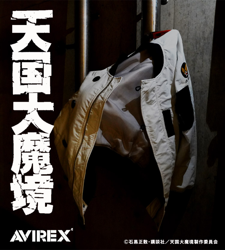 AVIREX ONLINE on X: AVIREX ONLINE on X: