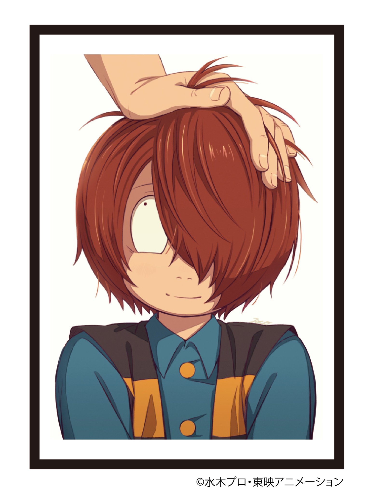 鬼太郎expo 複製原画谷田部透湖幽霊族最後の