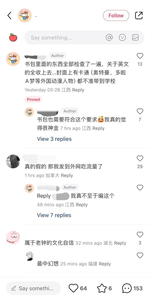 墙大自信力👍