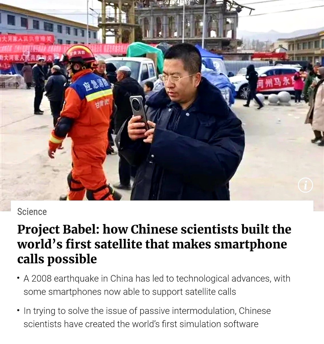 Chinese scientific firsts and breakthroughs have become so routine as to be boring. And most have been nurtured quietly, without the public fanfare so beloved of hype-oriented cultures. Here’s the latest, for the record. Typically, it benefits people generally, not a handful of…