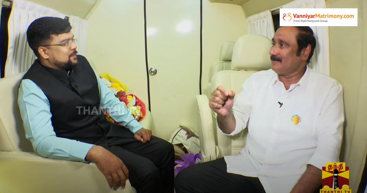PMK is indifferent to caste and it is not a party of Vanniyars, says PMK's president Anbumani in an interview sponsored by Vanniyar Matrimony.