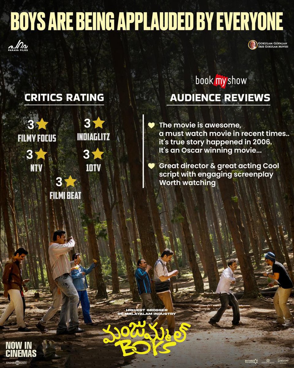 The boys, being the spotlight of Telugu cinema 🔥🔥 #ManjummelBoys is receiving acclaimed reviews from both critics and audiences.❤️‍🔥 Book your tickets now !! 🎟️ linktr.ee/ManjummelBoysT… Telugu release by @MythriOfficial, @Primeshowtweets & @SukumarWritings ✨ #ParavaFilms