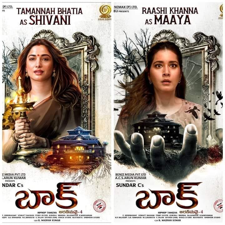 #Tamannaah as #Shivani & #RaashiiKhanna as #Maaya From #Baak !! #Aranmanai4 Releasing In April 💥#SriBalajiVideo