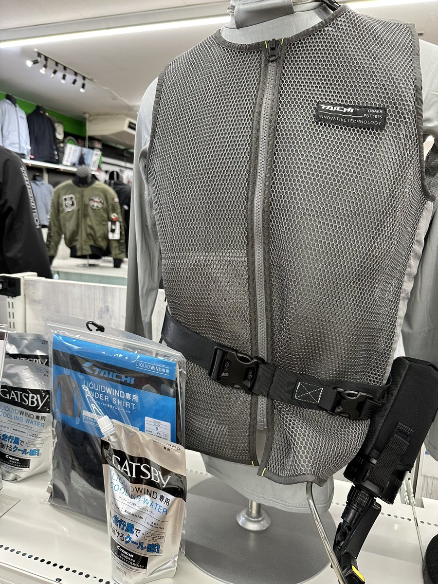 ⭐️猛暑対策の超お買い得セット⭐️ RSタイチ リキッドウィンド