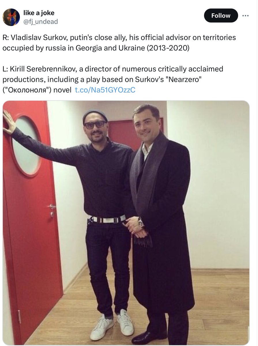 I’m so tired of gullible Europeans who consider Serebrennikov some sort of an anti-Putin hero. Folks, being arrested for embezzlement in 🇷🇺 doesn’t mean the person is “opposition”. Don’t forget, he was good friends with Surkov - the mastermind behind Putin’s “Novorossiya” plan.