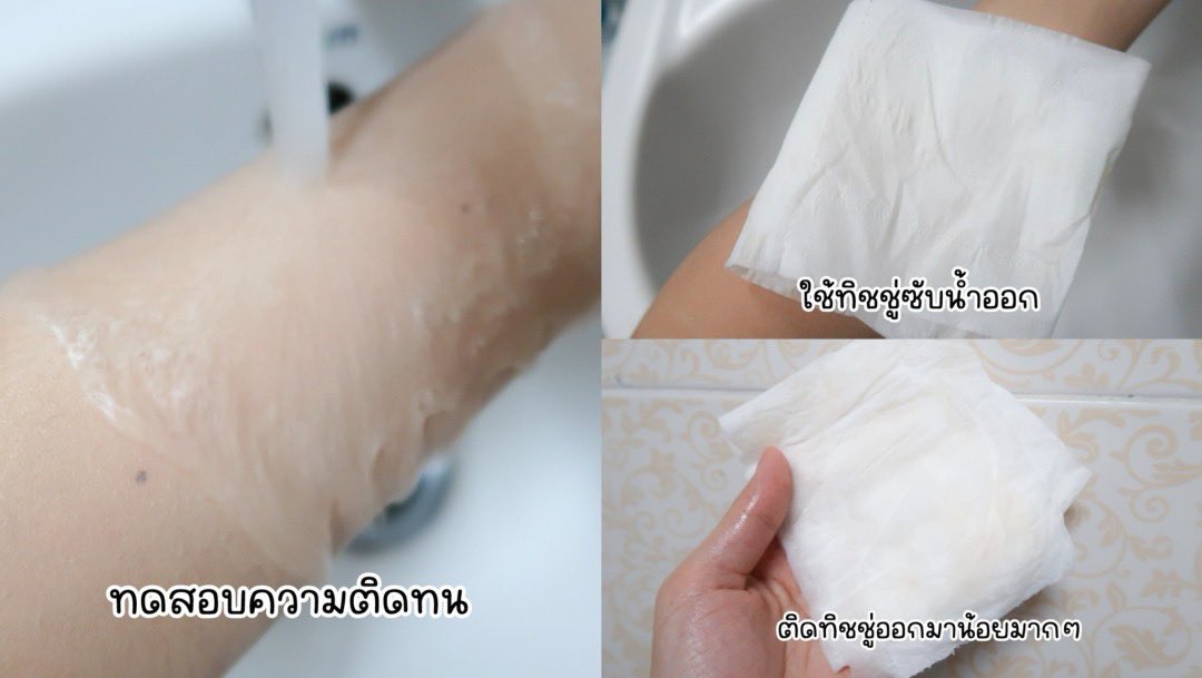 jellllnrr's tweet photo. เจอแล้วว #CCBRIGHT ที่ปกปิดได้ดีเริ่ด เค้าเป็น cc cream ของ #ALESE เห็นเค้าปกปิดดีขนาดนี้ เนื้อคือบางเบามากๆ เกลี่ยง่าย แถมได้ฟินิชลุคแบบผิวสวยสบายผิว นี่ทดสอบความติดทนให้ดูเลย ขนาดผ่านน้ำขนาดนี้ ยังหลุดติดทิชชู่น้อยมากก กันน้ำดีกันเหงื่อครบจบมาก ราคา 49 บาทเอง เราซื้อมาจากเซ���ว่น
#อะลิเซ่ #CCBRIGHT #รีวิวครีมซอง #ครีมซองเซเว่น