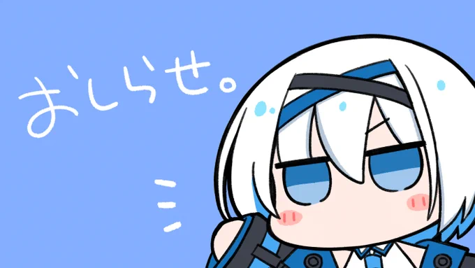 【おしらせ】おしごとがめちゃ忙しいなうで、4月中は配信できなさそうです5月頃には配信再開できそうなので再開まで待っててもらえたらうれしみ。よろななです!原稿頑張る!!! 