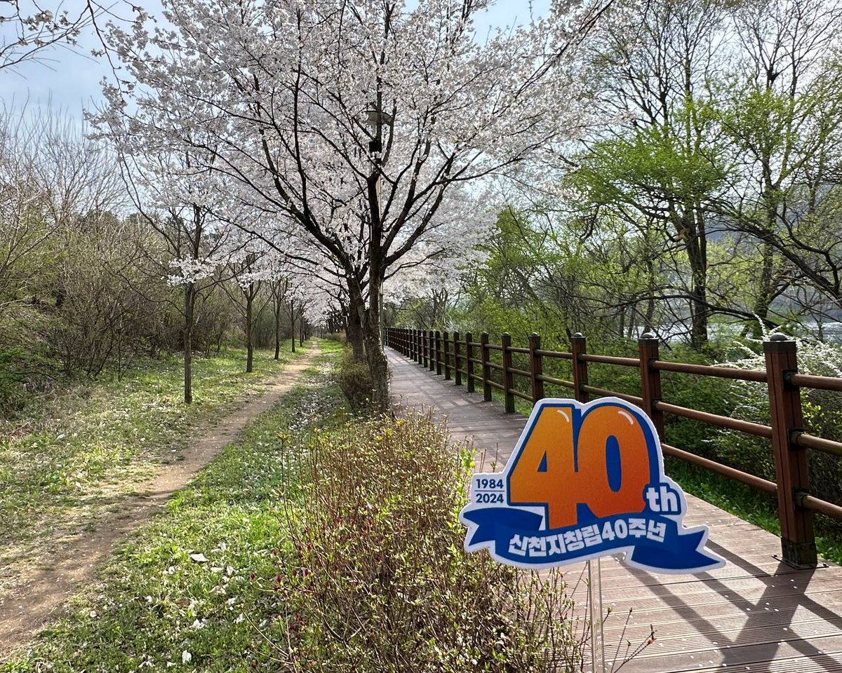 신천지 40주년🎉🎉
shincheonji.org
#신천지_예수교회 #창립40주년
#성경대로_창조된교회