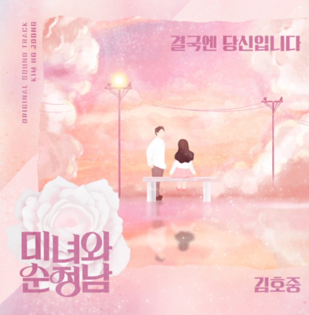 핑크장미3 tweet media