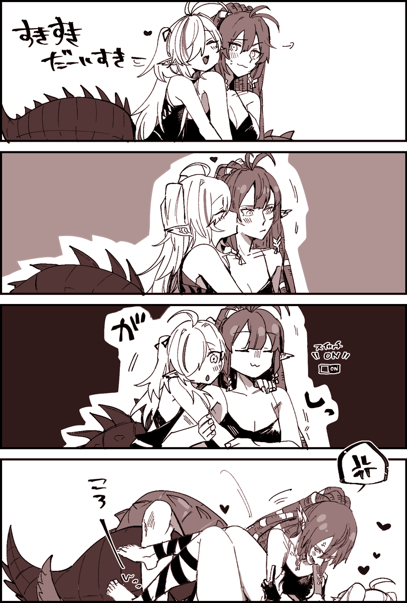 🐊♡🐊
ガヴィトミ 