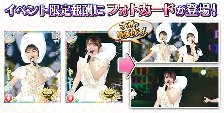 公式】乃木坂46リズムフェスティバル on X: 