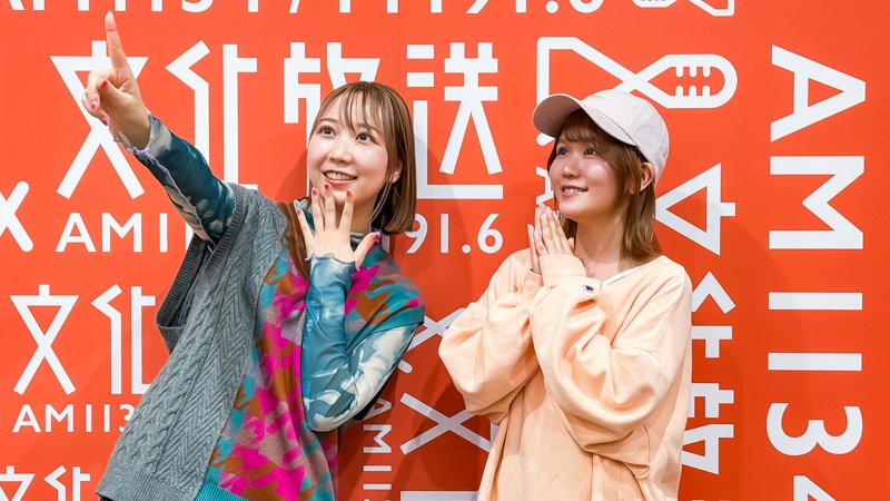 今夜もお聴きいただきありがとうございました🎧 来週も夏川椎菜さん、田中あいみさんがお届け！ Call fromやおたより募集中！ ▶️ pip@joqr.net 次回もお楽しみに♬ #コンまる #アイプラ #agqr