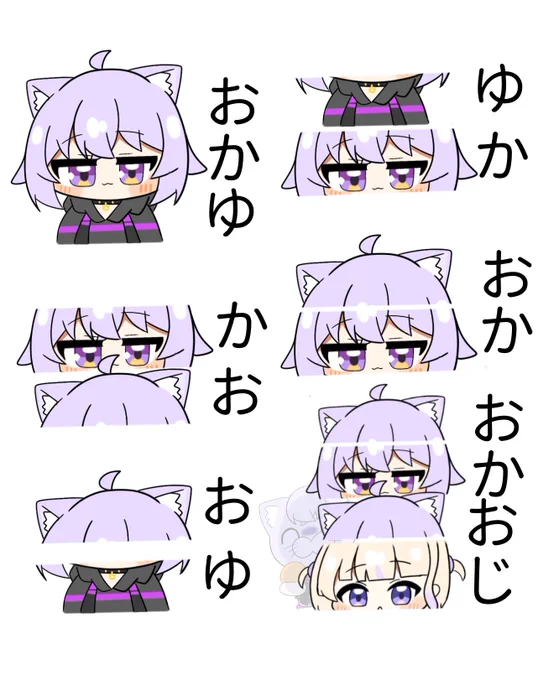 #絵かゆ 