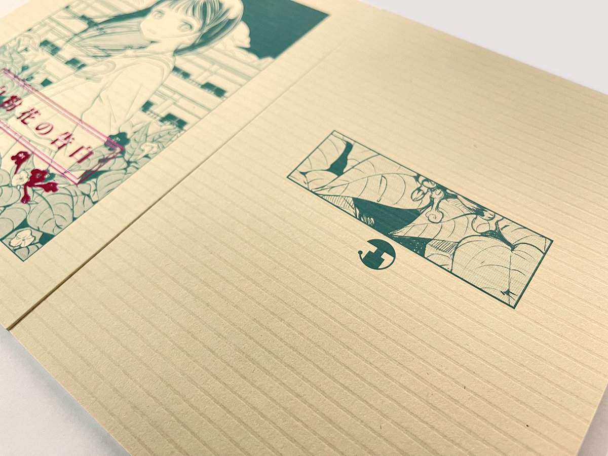 旧夏川研究所」様の新刊！表紙は、デュークブラウンベージ155kg+表紙