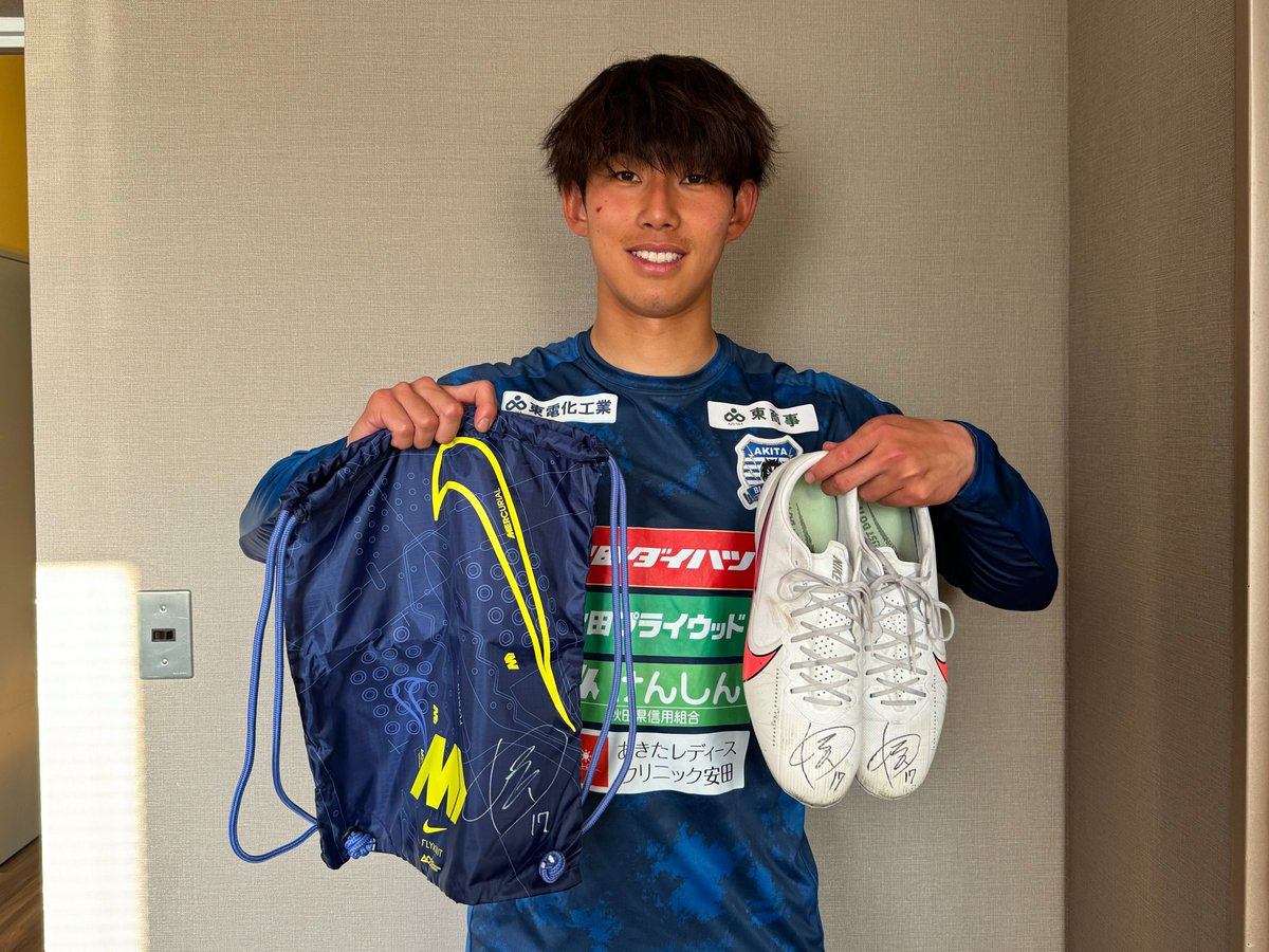 blaublitz_akita's tweet photo. ＼𝗡𝗘𝗪𝗦📢／
#秋田一体クラブハウスプロジェクト
リターン品に『選手・スタッフ提供品』を追加🔥

ここでしか手に入らない貴重な品物を大放出💨

リターン品詳細・ご支援はこちら💁
https://t.co/4D0PGNFadR
※一部選手分は後日追加予定となります。

#ブラウブリッツ秋田 #秋田一体プラス https://t.co/7LKGhBaFEP