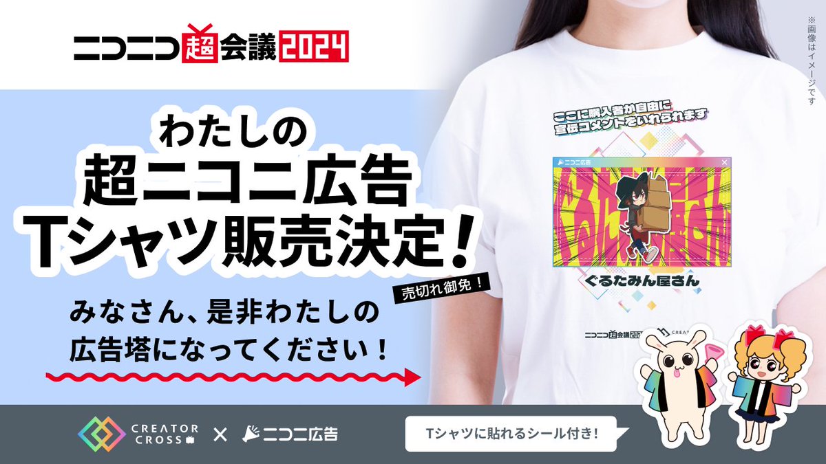 ?ぐるたみんINFO⚡ on X: 