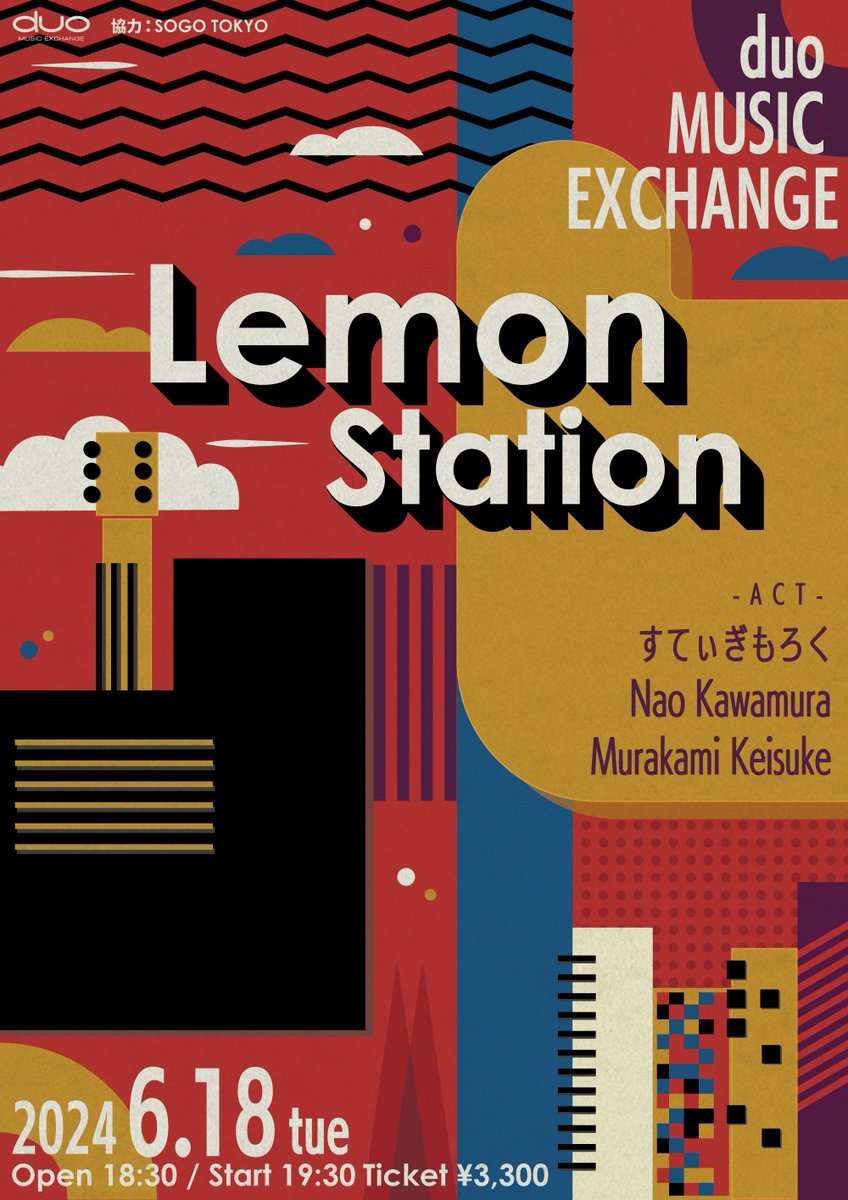 shibuya_duo's tweet photo. 【🍋新規公演決定🥳】

2024.6.18(火)『Lemon Station』

🚪OPEN 18:30 / START 19:30 🚪

👥出演👥
すてぃぎもろく/ Nao Kawamura / Murakami Keisuke
※五十音順

🎫チケット🎫
前売￥3,300(税込)+1D
2024.4.13(土) 12:00 ~ 一般発売開始💨
e+🍥https://t.co/9gqU5S5aWa https://t.co/1BUjDEYEdI