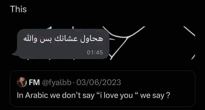 أحن ما يُقال بجد :