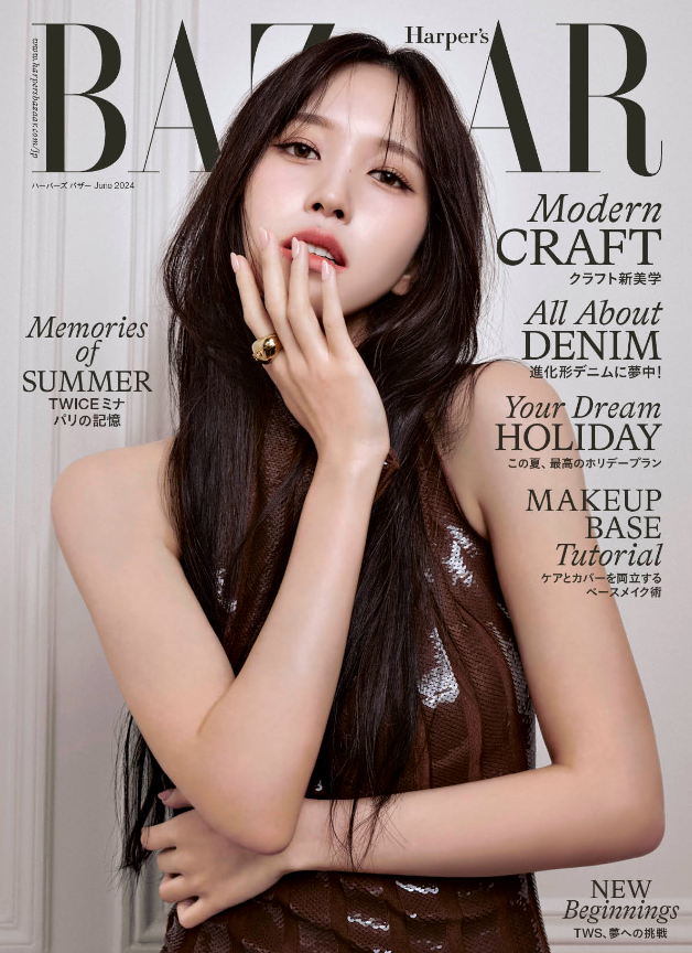 TWICE's Mina on the cover of Harper's Bazaar Japan.