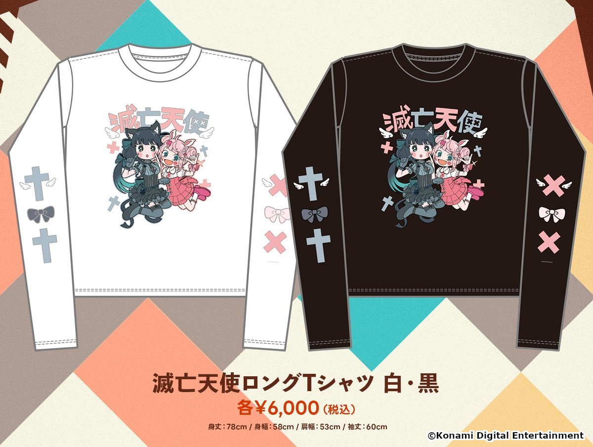 ひなビタ 滅亡天使ロンT 黒 運営より】 #ひなビタSSM2024 グッズを通販でも販売中！ 大好評であっ