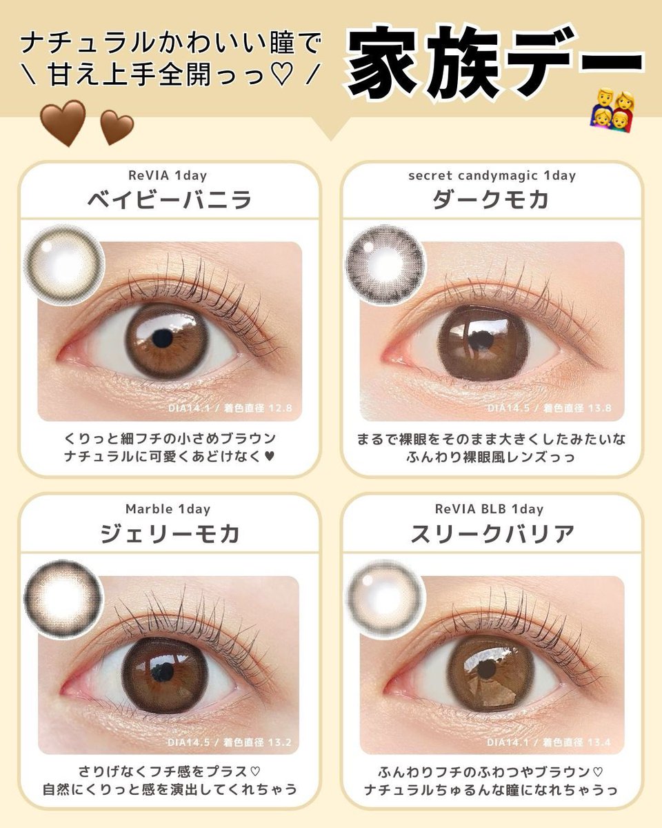 カラコン通販 candymagic ❤︎ キャンマジ公式 on X