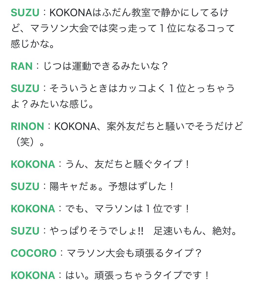 心菜の運動できるエピ無限に摂取したいマラソン一位マラソン一位マラソン一位マラソン一位マラソン一位マラソン一位マラソン一位マラソン一位マラソン一位マラソン一位マラソン一位マラソン一位マラソン一位マラソン一位マラソン一位