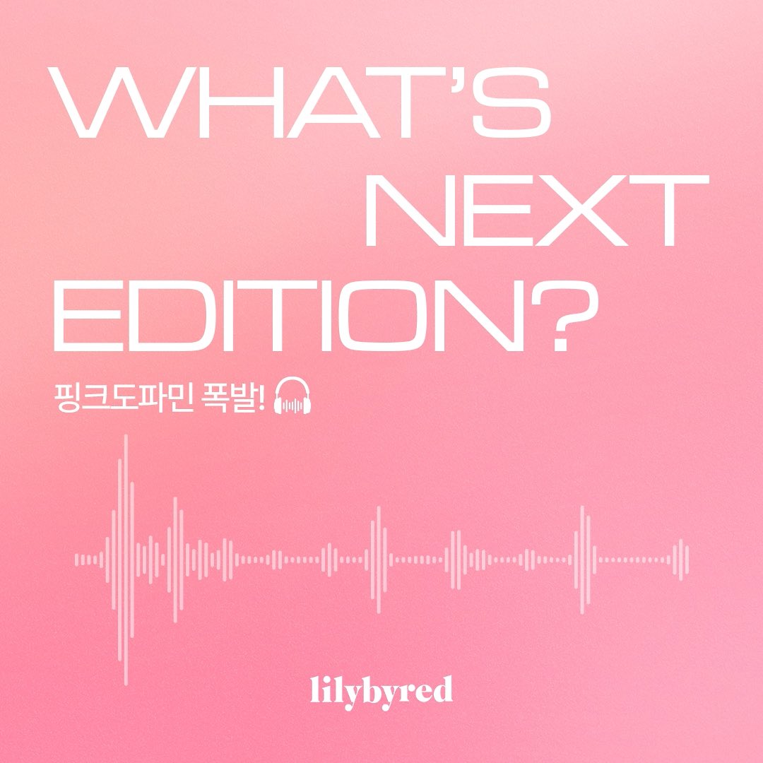 lilybyredkr's tweet photo. NEW 에디션 출동 준비중,, 🕓
기다리느라 지친 릴리들을 위한 #EVENT
마침 1000팔 달성도 임박이더라구 *ฅ́˘ฅ̀*

감사의 마음을 듬뿍담아,❣️
통크게 5월 1일 출시할 
❗️NEW 에디션 전제품 시딩키트❗
를 쏘려고! #RT + #팔로우 해준 릴리들 중 
3명에게 보내줄게💗 https://t.co/31anwJFDoN