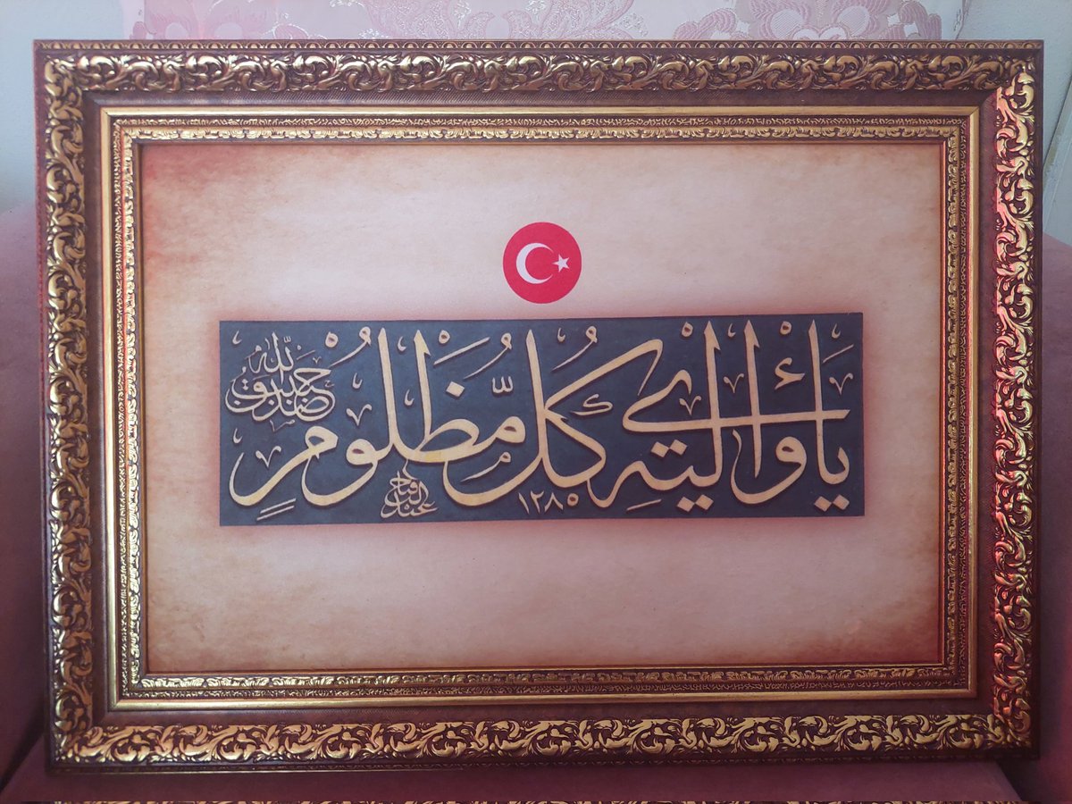 UrmanSenol's tweet photo. Ya Valiyete Külli Mazlum! Topkapı Sarayı’nın girişinde yazılı olan ve Osmanlı’yı Âli yapan en güzel cümledir. “Tüm mazlumların sığınağı”🇹🇷

Kıymetli hediyelerinden dolayı, değerli kardeşim Kaymakam Ahmet Baz 'a teşekkürlerimi sunuyorum. https://t.co/HP1hSJyhld