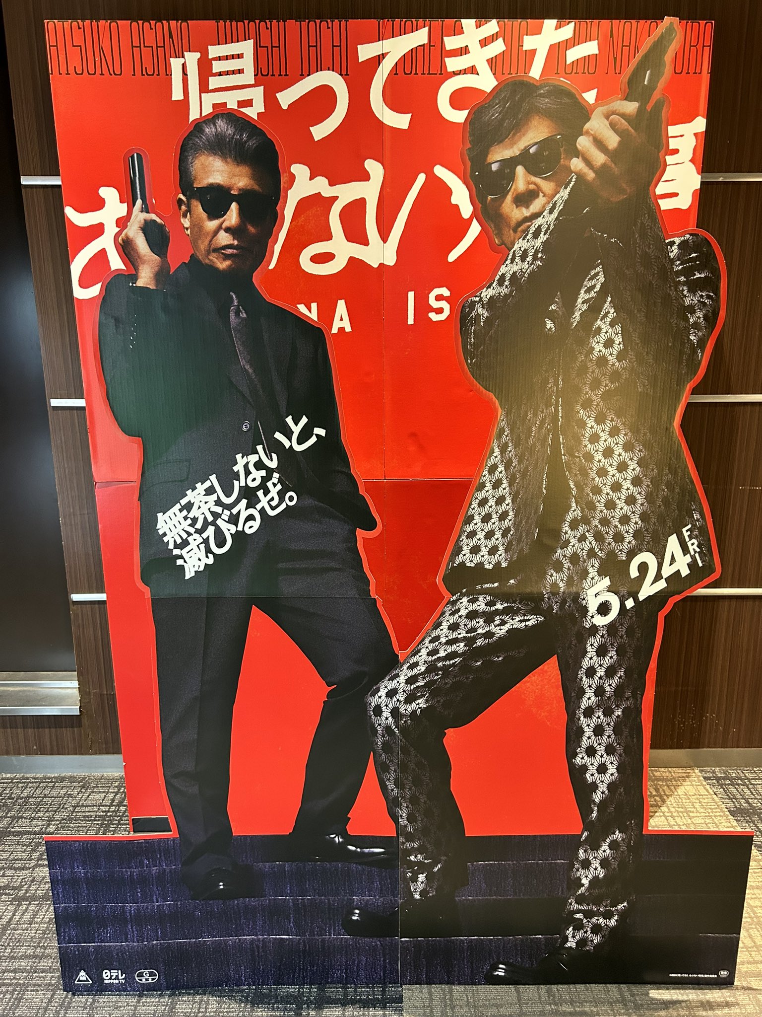 109シネマズ川崎 on X: 