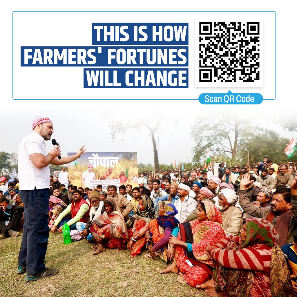 Scan the code below & find out how the Haath will change our farmers' Halaat👇