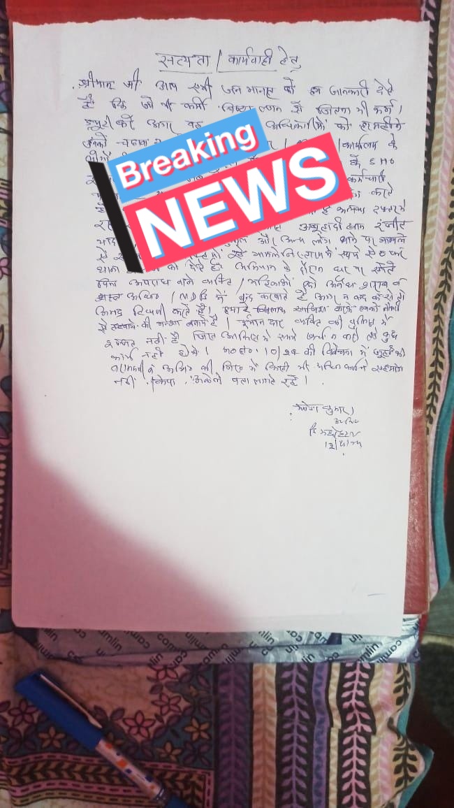 #सीतापुर 'ईमानदार व्यक्ति की पुलिस में इज्जत नहीं है' सुसाइड नोट लिखकर दरोगा ने की आत्महत्या, फतेहपुर जनपद के कल्यानपुर थाना क्षेत्र के जलाला गांव के रहने वाले उप निरीक्षक मनोज कुमार ने खुद को मारी गोली। @Uppolice @sitapurpolice @AjaiBhadauriya @fatehpurpolice