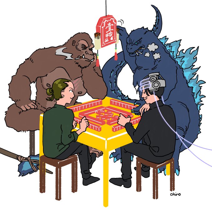 「GodzillaXKong」のTwitter画像/イラスト(新着))