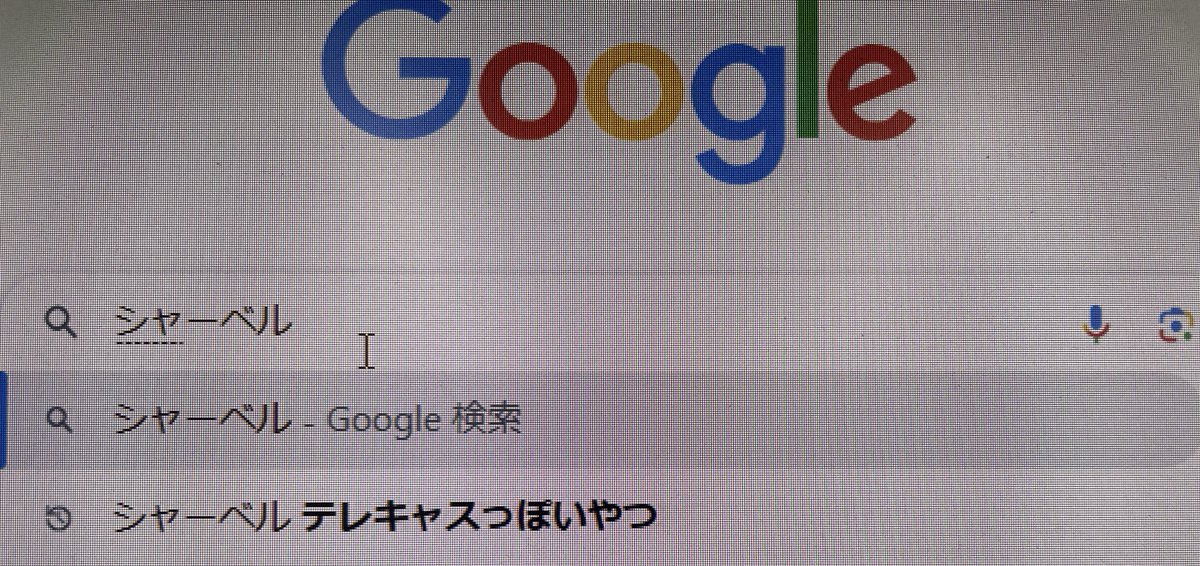 メタルの宿命を背負ったテレキャスタイプが入荷しました💁🏻‍♀️✨

テレキャスター警察に真っ向から挑むその名は❗️