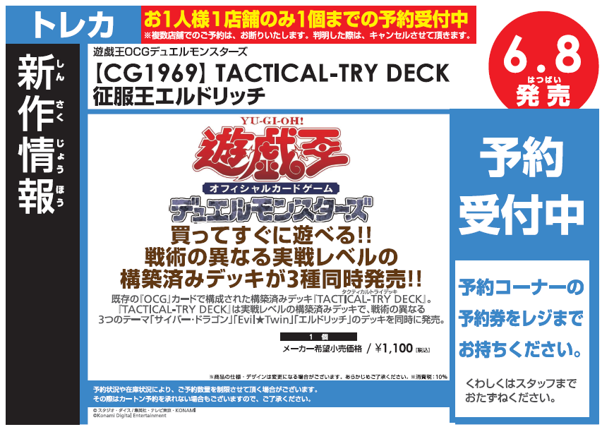 Duel Stade Ganryu つくば店 on X: 