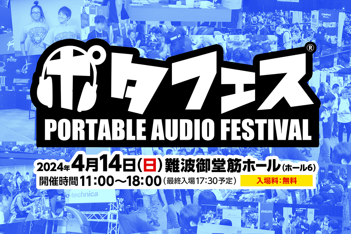 Acoustune Official (@Acoustune_audio) / X