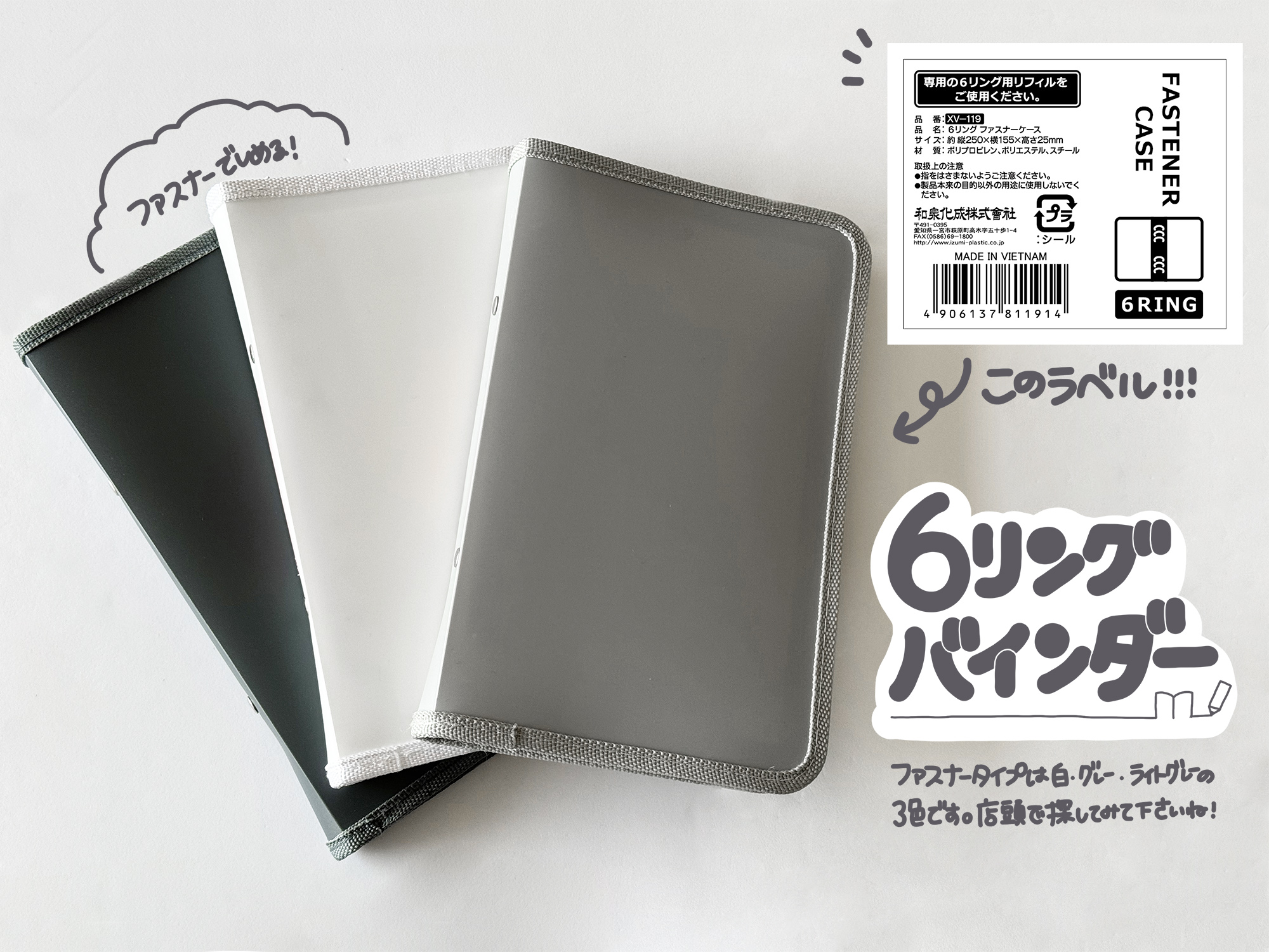 和泉化成のなかのひと。 on X: 