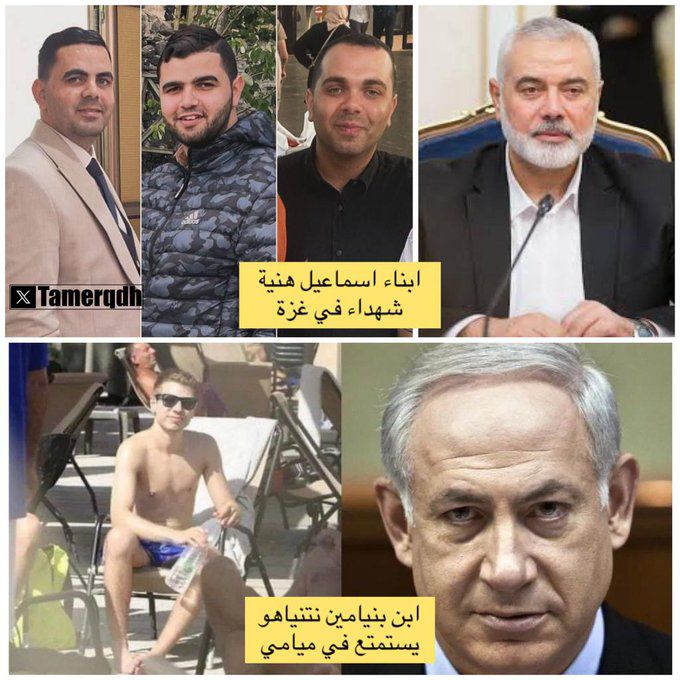 Hamas'ın lideri İsmail Heniyye Oğullarını tünelde saklamadı. abd'ye de kaçırmadı. Ailesinden şehid sayısı 39 a çıktı.