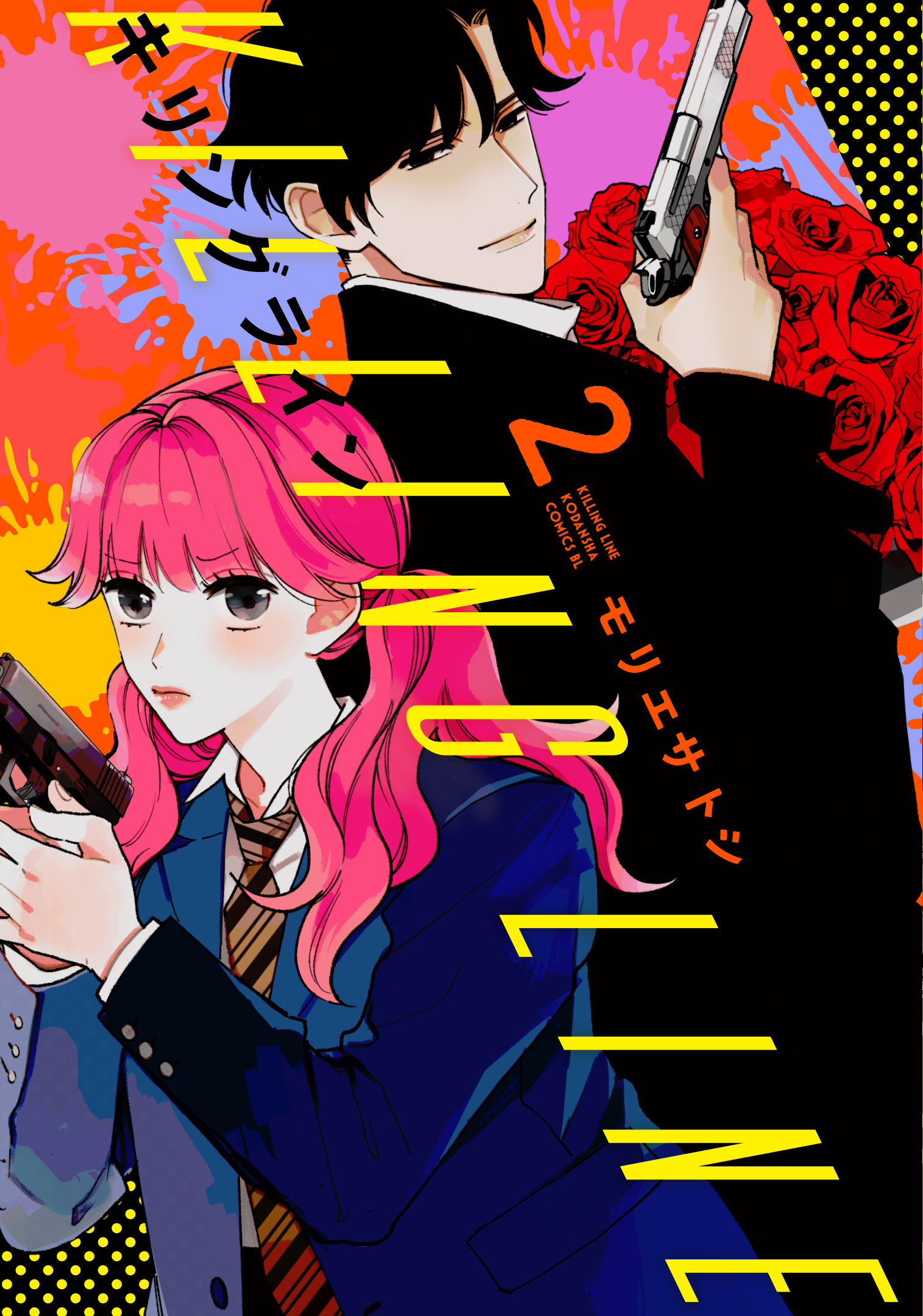キラークロコダイル2('90伊) - メルカリ