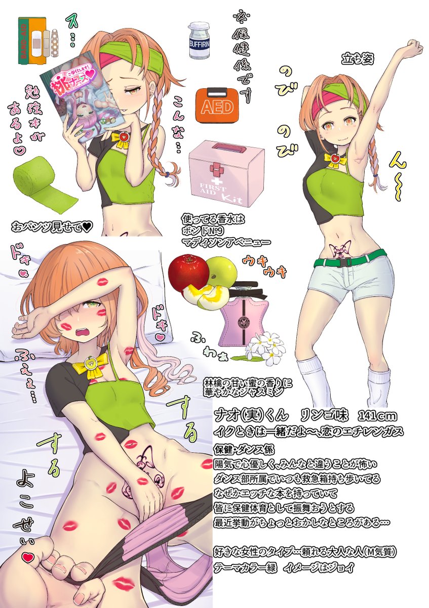 #フォロワーが私のイカれているところを引用リツイートで教えてくれる 
#見た人は必ず性癖を1つ絶対暴露する 
商業的な理由で致しかなく、
やむにやまれぬ事情があり、
抜き差しならないのでシ●タを描いています。 