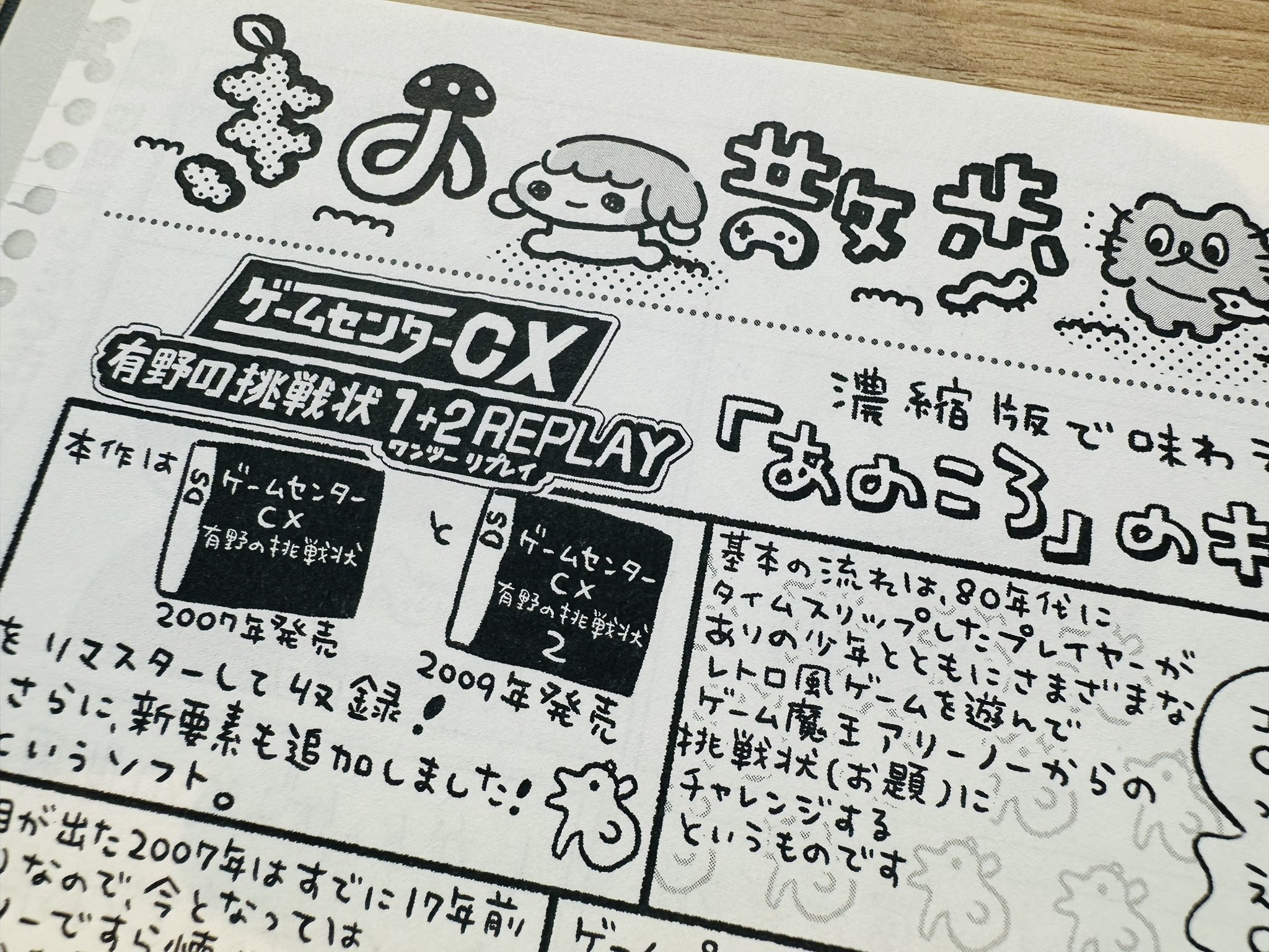 コンパニオン・アニマルの問題集と新健康管理学 コンパニオン・アニマルの健康管理学 | 浅野妃美, 浅野隆司 |本