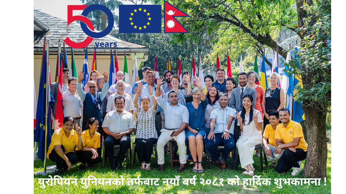 Bikram Sambat! From the 🇪🇺Delegation team, our best wishes for a happy and prosperous New Year 2081🥳🎊🎉