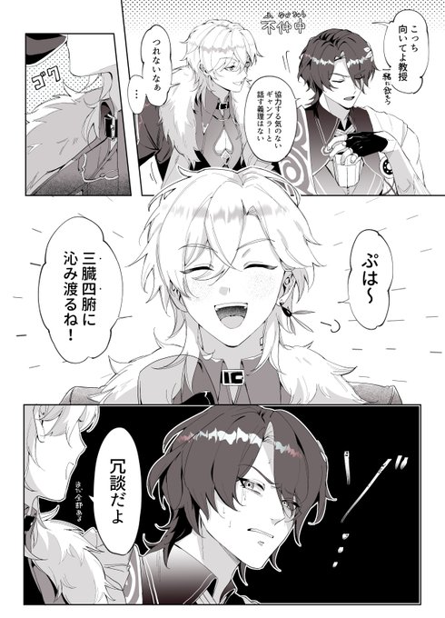 賭博マンジョーク 