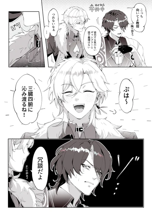 賭博マンジョーク 