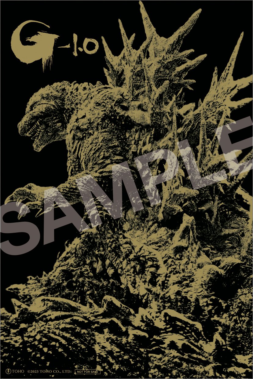 ゴジラ-1.0』 on X: ゴジラ-1.0』 on X: