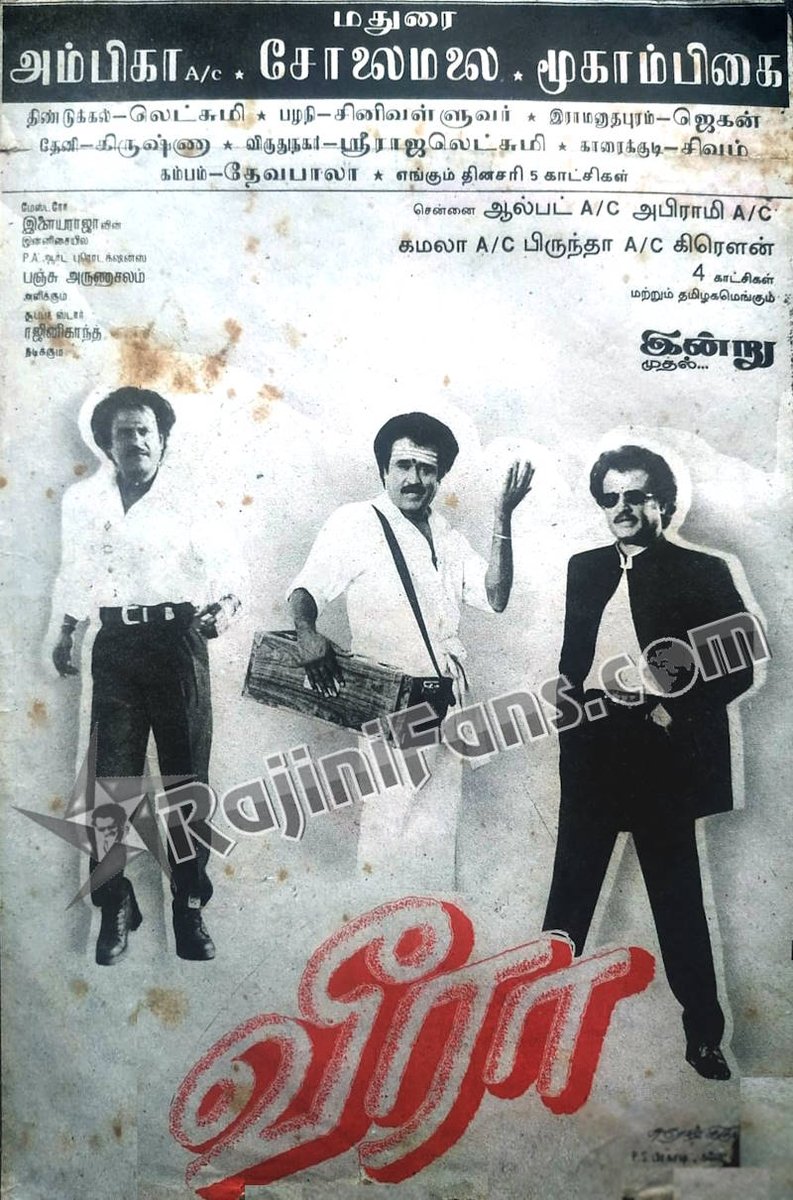 இந்தமாதம்14/04/1994 ஏப்ரல் வெளியீடு! #வீரா #Veera #30YearsOfVeera #30ஆண்டுகள்நிறைவுவீரா #Rajinikanth #VettaiyanFromOctober