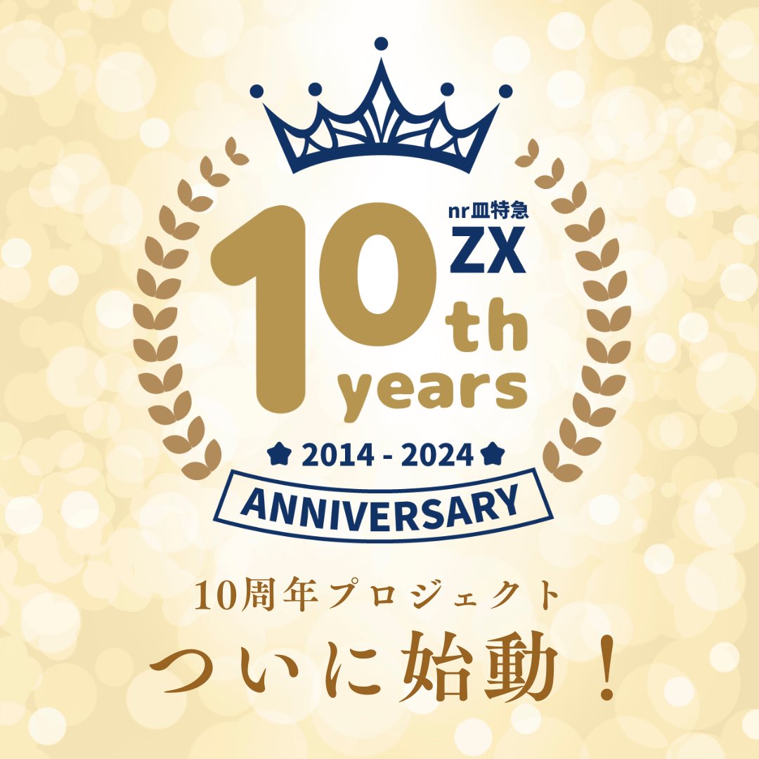 泉 大智 (@dn__dish) / Posts / X