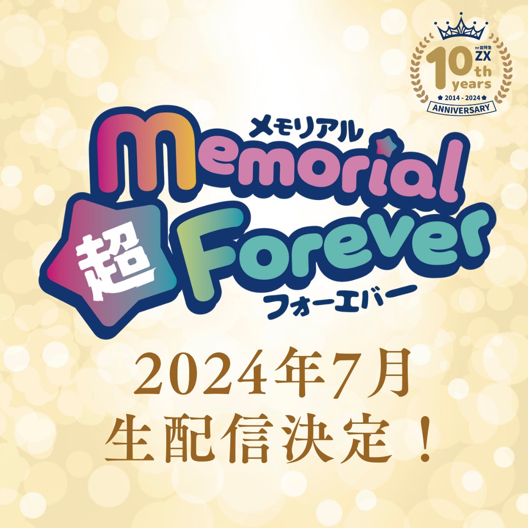 泉 大智 (@dn__dish) / Posts / X