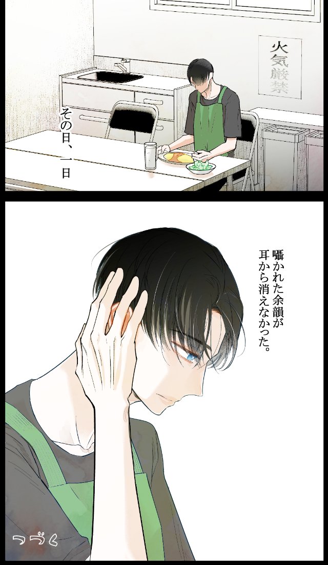 (2/2) 